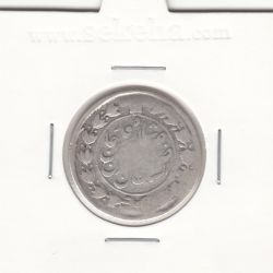 سکه یکقران 1310 - ناصر الدین شاه