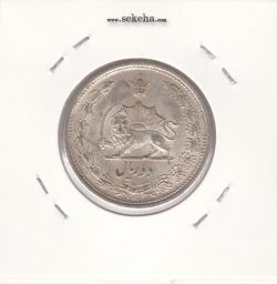 سکه 2 ریال 1312 - رضا شاه