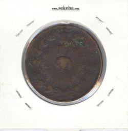 سکه 100 دینار 1303 - ناصرالدین شاه