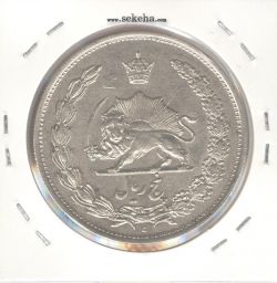 سکه 5 ریال 1310 - رضا شاه