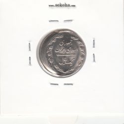 سکه 1 ریال 1365 - خارج از مرکز - جمهوری اسلامی