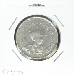 سکه 2000 دینار تصویری 1307 - VF - رضا شاه