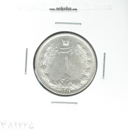 سکه 1 ریال 1313 - 3 تاریخ کج - رضا شاه