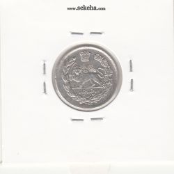 سکه 500 دینار 1336 - دال کوتاه- AU- احمد شاه