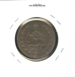 سکه 10 شاهی 1314 - واریته تاریخ - رضا شاه