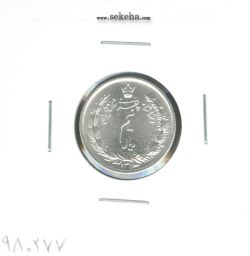 سکه نیم ریال 1313 - 3 تاریخ بزرگ پایین - بانکی - رضا شاه