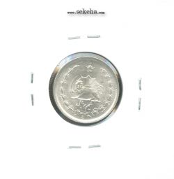 سکه نیم ریال 1313 - 3 تاریخ بزرگ پایین - بانکی - رضا شاه