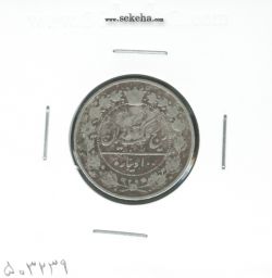 سکه 100 دینار 1318 - مظفرالدین شاه