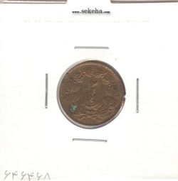 سکه 2 دینار 1310 - رضا شاه