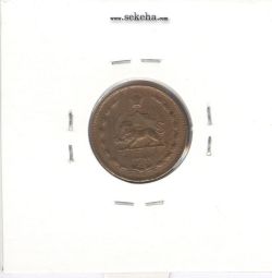 سکه 2 دینار 1310 - رضا شاه