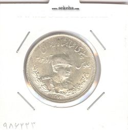 سکه 2000 دینار تصویری 1308 - رضا شاه