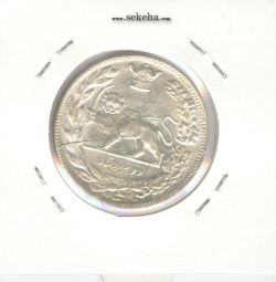 سکه 2000 دینار تصویری 1308 - رضا شاه