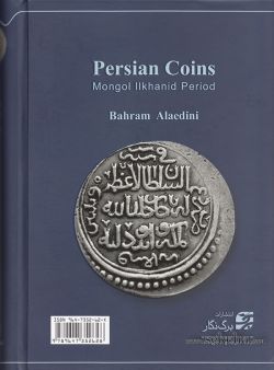 کتاب سکه های ایران دوره ایلخانان مغول