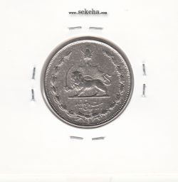 سکه 25 دینار نیکل 1310 - رضا شاه