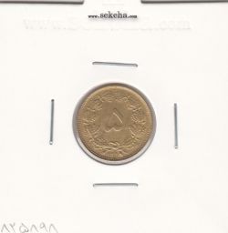 سکه 5 دینار برنز 1318 - رضا شاه