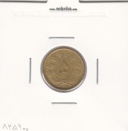 سکه 5 دینار برنز 1317 - بانکی - رضا شاه