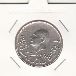 مدال نقره یادبود تاسیس بانک ملی 1347