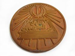 مدال یادبود ورزشی- مسابقات وزنه برداری کارگران تهران - جمهوری اسلامی