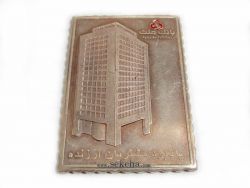 تمبر نقره بانک ملت - بدون بعبه