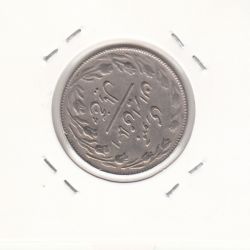 سکه 5 ریال 1360 -چرخش 135 درجه- جمهوری اسلامی