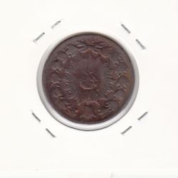 سکه 50 دینار 1298 - صفر مبلغ محو- ناصرالدین شاه