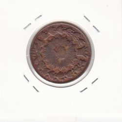 سکه 50 دینار 1299 - چرخش 90 درجه - ناصرالدین شاه