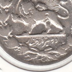 سکه 2000 دینار صاحبقران 1305 -سورشارژ تاریخ- ناصرالدین شاه