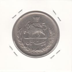 سکه 20 ریال مبلغ با حروف 133552 -دو ضرب- محمد رضا شاه