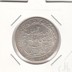 مدال یادبود میلاد امام رضا(ع) 1339 - بانکی