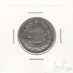 سکه 1000 دینار 1317 و 30 -دو تاریخ- مظفرالدین شاه