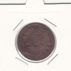 سکه 50 دینار 1304 -(34) ناصرالدین شاه