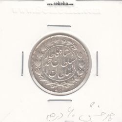 سکه 1000 دینار 1330 سایز کوچک -چرخش 60 درجه- احمد شاه