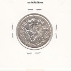 سکه 1000 دینار 1330 سایز کوچک -چرخش 60 درجه- احمد شاه