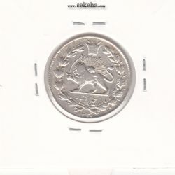 سکه 1000 دینار 1330 سایز کوچک - احمد شاه