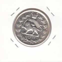 سکه 2 قران 13309 ارور تاریخ (1329) - احمد شاه