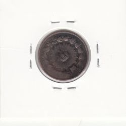 سکه 25 دینار 1300- ناصرالدین شاه