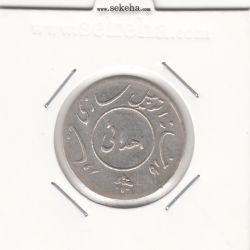 مدال اهدائی کارخانه اتومبیل سازی خاور