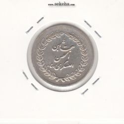 مدال اهدائی کارخانه اتومبیل سازی خاور