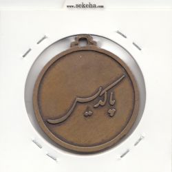 مدال تبلیغاتی پاکدیس