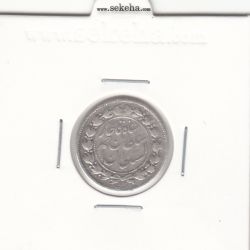 سکه 500 دینار 1329 - احمد شاه