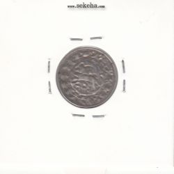 سکه شاهی صاحب الزمان - ضرب سکه بر سکه