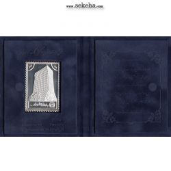 تمبر نقره بانک تجارت