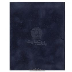 تمبر نقره بانک تجارت