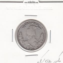 سکه 1000 دینار 1323 -مکرر روی سکه- مظفرالدین شاه