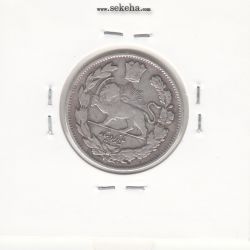 سکه 1000 دینار 1323 -مکرر روی سکه- مظفرالدین شاه