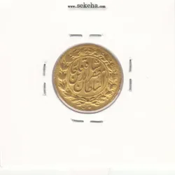 سکه طلا یکتومان 1321 -بانکی- مظفرالدین شاه