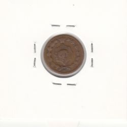 سکه 12 دینار 1300 - ارور در تاریخ - ناصرالدین شاه