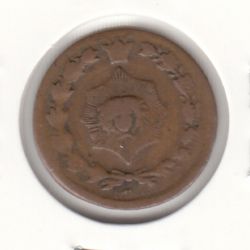 سکه 12 دینار 1300 - ارور در تاریخ - ناصرالدین شاه