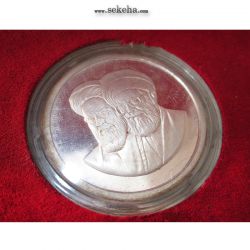 سری ترکیبی یادبود سی امین سالگرد پیروزی انقلاب اسلامی ایران