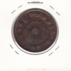 سکه دوشاهی ناصرالدین شاه